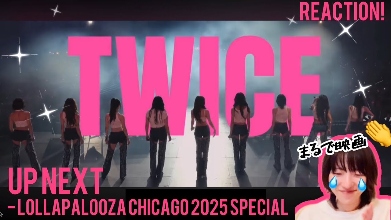 (ENG/KOR)伝説の裏側! | UP NEXT - LOLLAPALOOZA CHICAGO 2025 Special- Reaction!