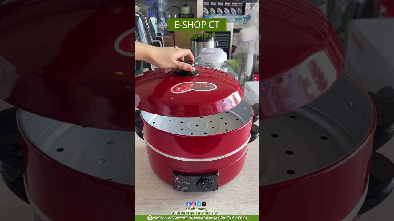 ខ្ទះឆាអគ្គិសនីខ្នាត មានសឹងចំហុយ 3.5L - Brand: International - Model: DR-SE40