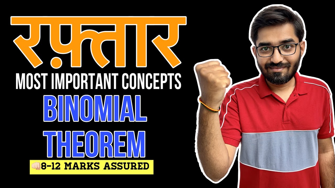 Most Important Concepts - Binomial Theorem Class 11| Raftaar| Nishant Vora