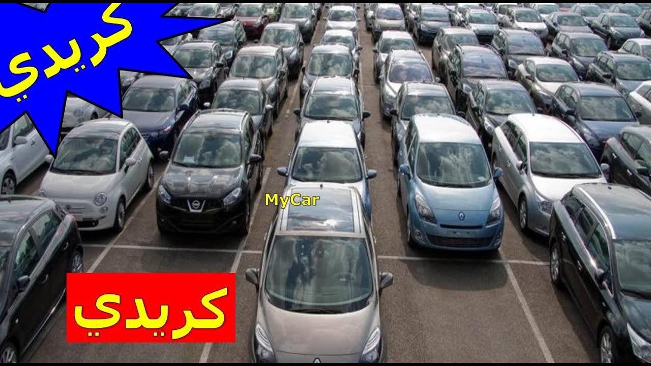 MyCar AutoCaz voirures occasion casa