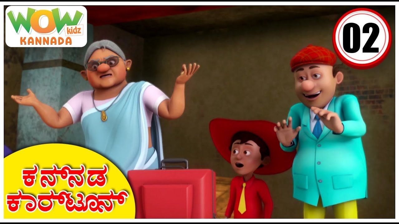 Kannada Tv | Chacha Bhatija | Kannada Cartoon | EP 2 |ಕನ್ನಡ ಕಾರ್ಟೂನ್ | Kannada Comedy