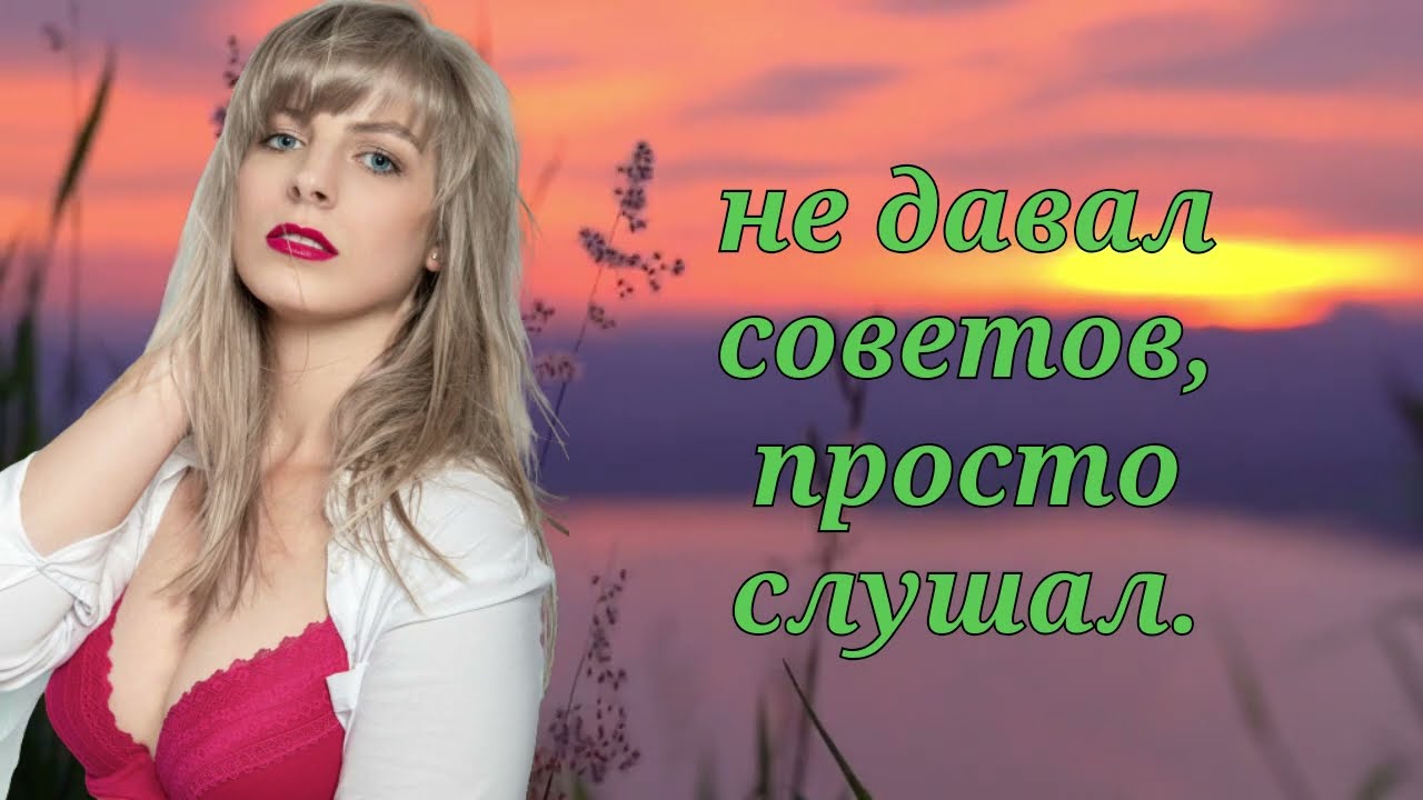 Когда отчим зашёл ко мне в комнату в самый неподходящий момент… Эта история изменила всё