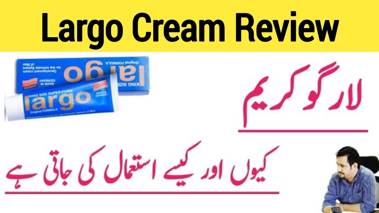 Largo Cream Review Urdu Hindi || How To Use Largo Cream || Largo Cream Ka Istemal || Irfan Azeem