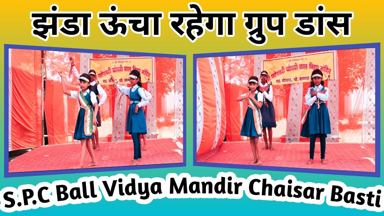 🇮🇳 “Jhanda Uncha Rahega, Bharat Mera Nahin Jhukega” 🇮🇳 || group dance 