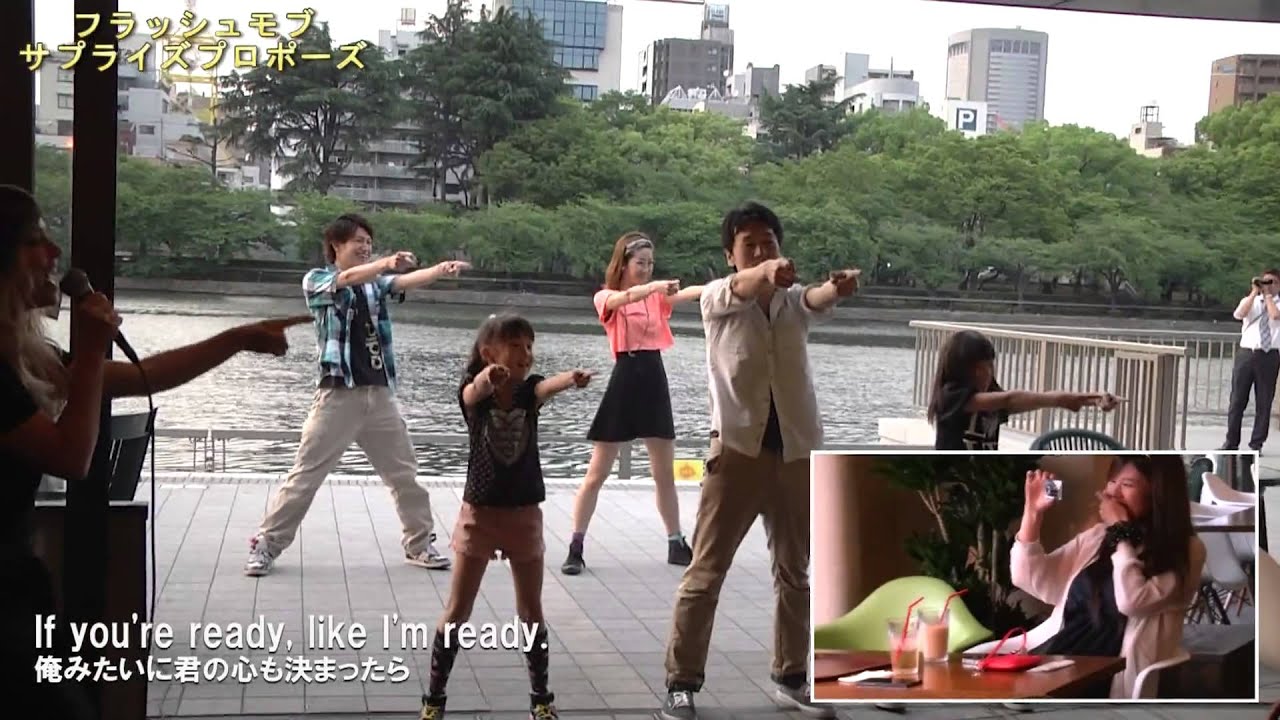 フラッシュモブ サプライズ プロポーズ Flashmob Surprise Proposal 