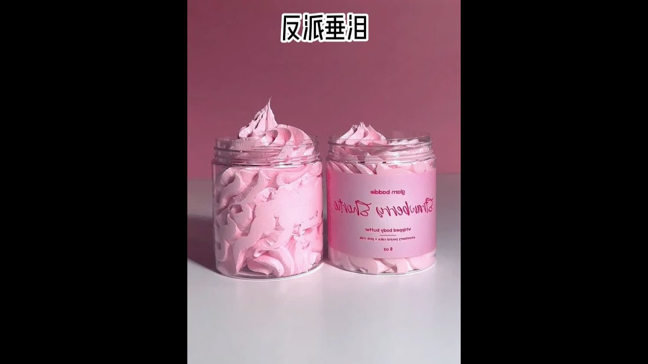 宝藏小说推文一口气看完 反派垂泪#小说 #小说推荐 #女生必看