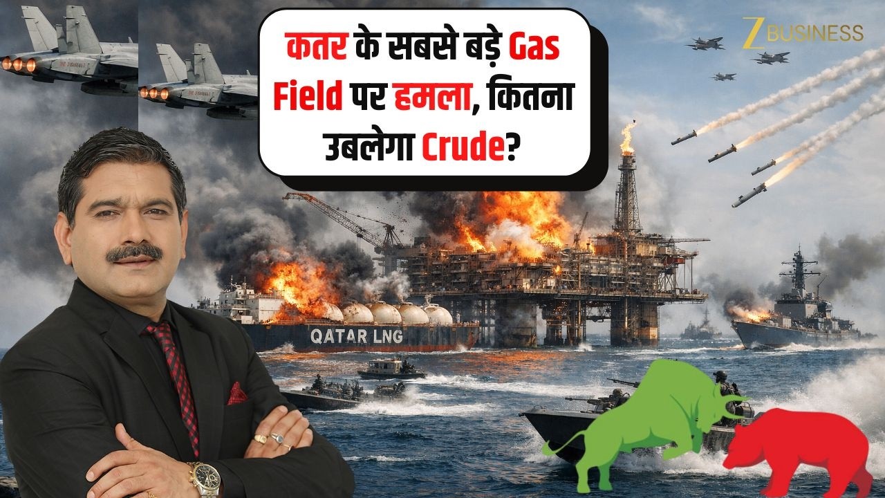 US-Iran War Escalates: Attack on Qatar Gas Field | Crude Oil Surge Ahead? | Anil Singhvi