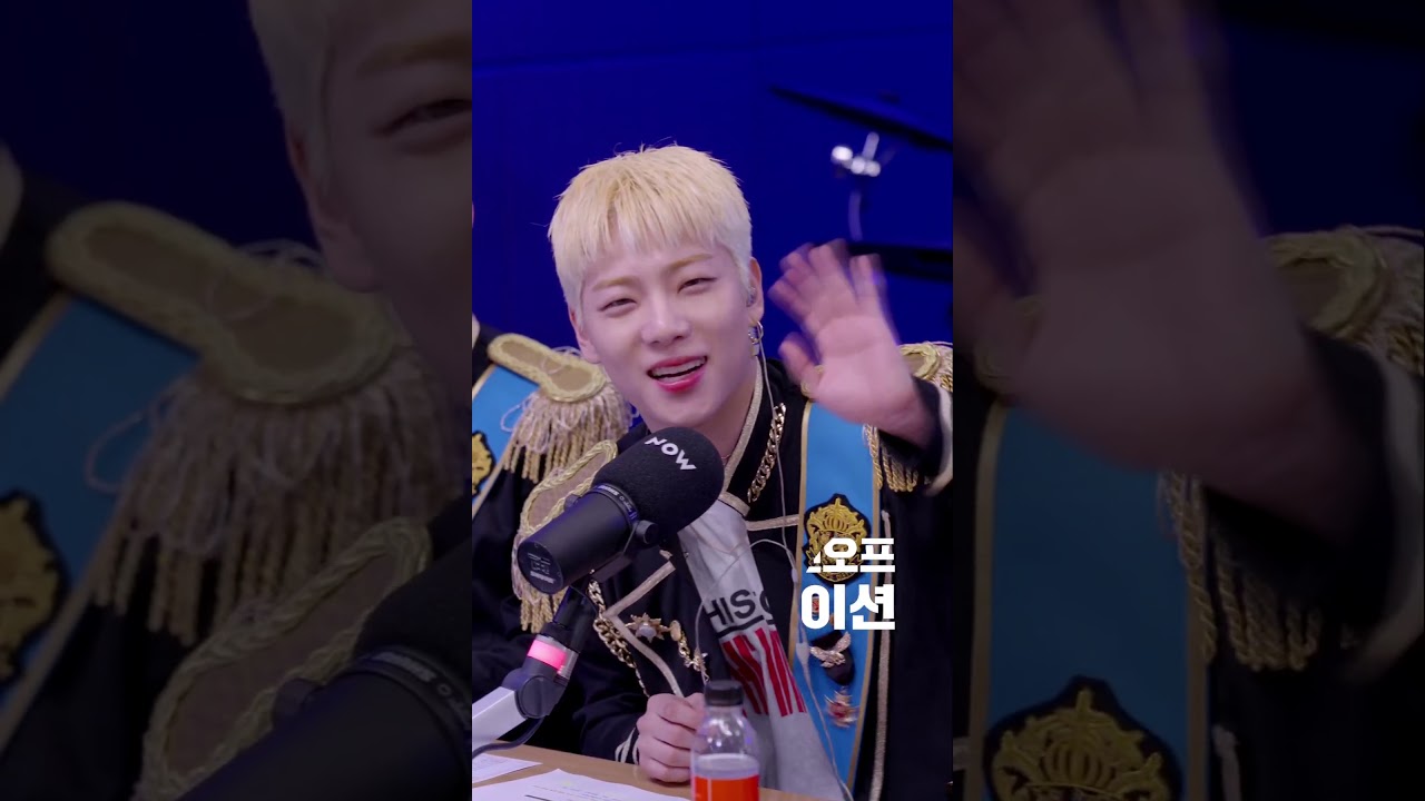 210310 점심어택 지오디(GOD) 데니안, 손호영, 온앤오프 (ONF)