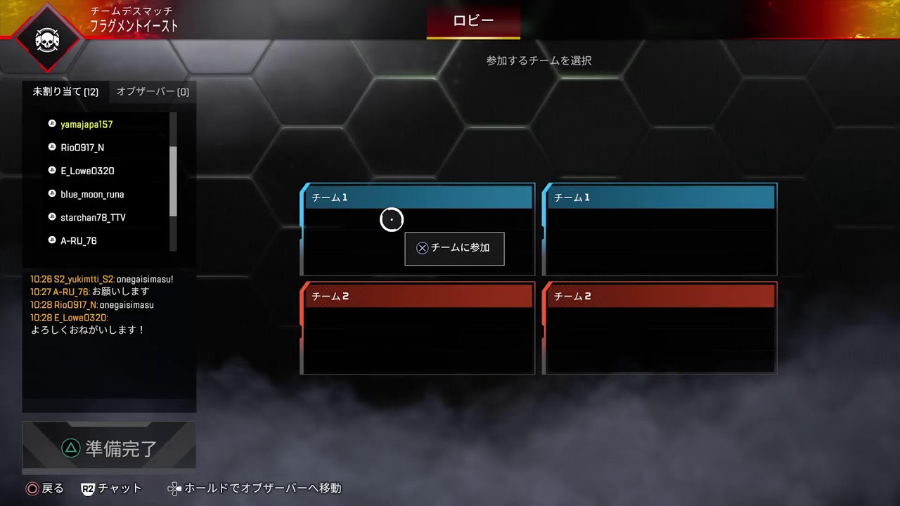 プラチナ強い怖いランク