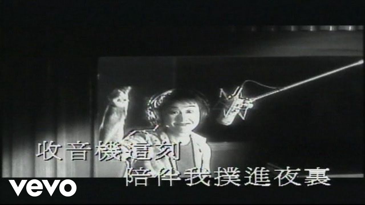 Karen Tong - 湯寶如 -《緣份的天空》MV