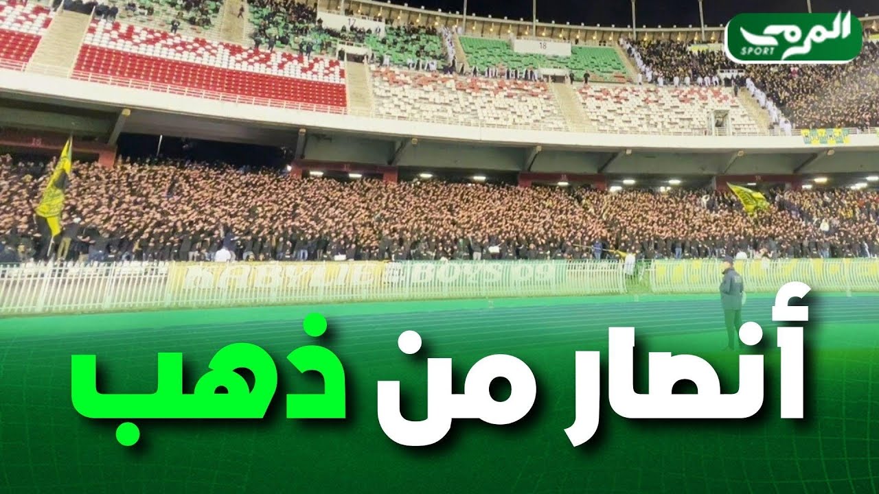 شاهد... أجمل و أقوى أهازيج  أنصار شبيبة القبائل في مباراة الكلاسيكو أمام مولودية الجزائر