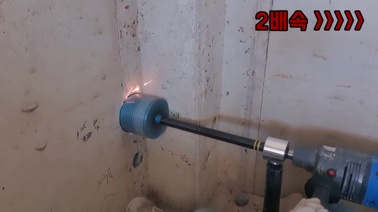 125파이 건식코아작업