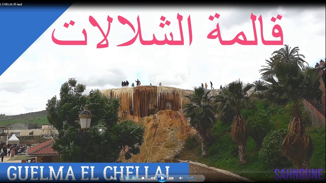 GUELMA 🕯EL CHELLAL 04 قالمة