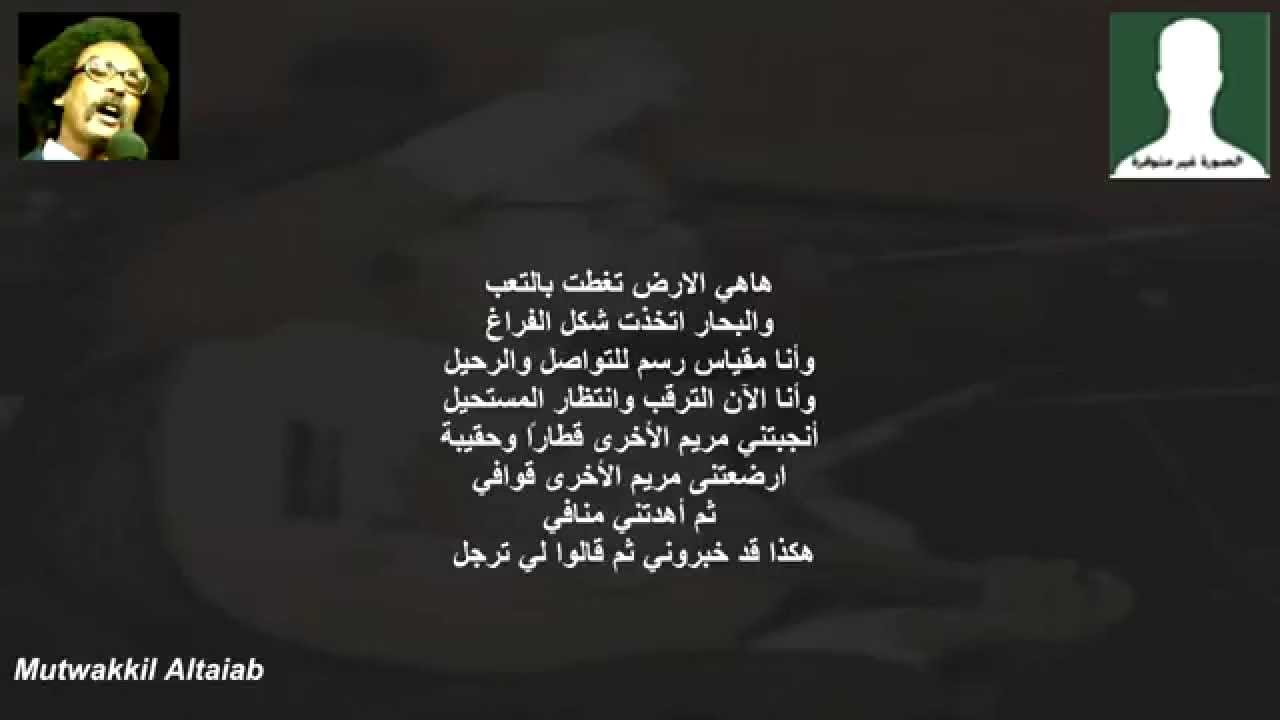 مريم الأخرى