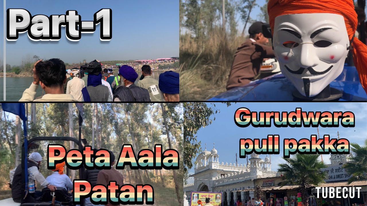 Part-1 sang peta ala patan te gurudwara pott pakka watch full videoo #comedy 