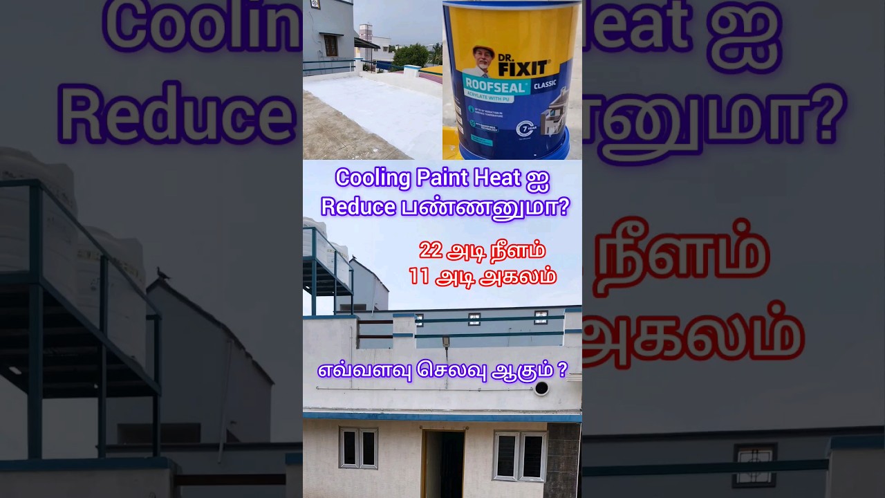 Will applying cooling paint to a terrace building reduce heat? How much will the budget be?