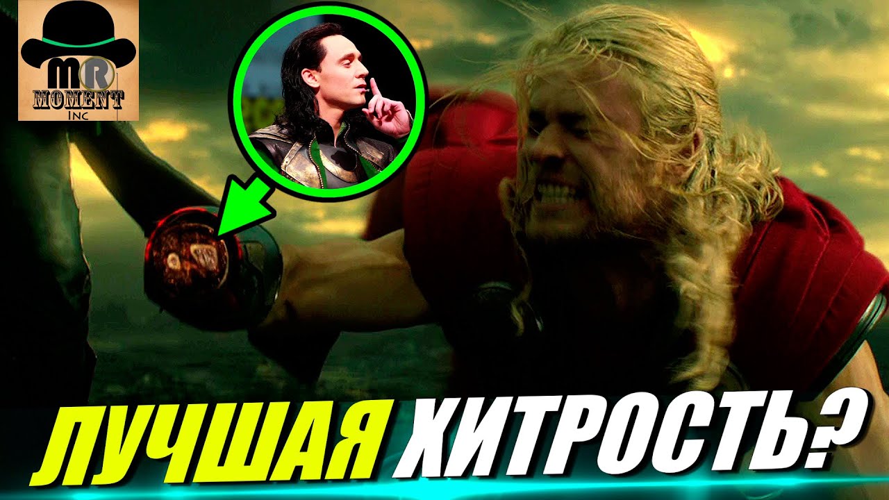 ☝ НЕВЕРОЯТНО ХИТРЫЕ и НАХОДЧИВЫЕ ПОСТУПКИ персонажей из фильмов МАРВЕЛ! [ЧАСТЬ 2]