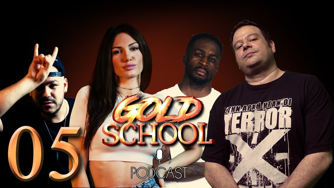 Gold School Podcast #005 feat DJ ALX - 16/07/2018