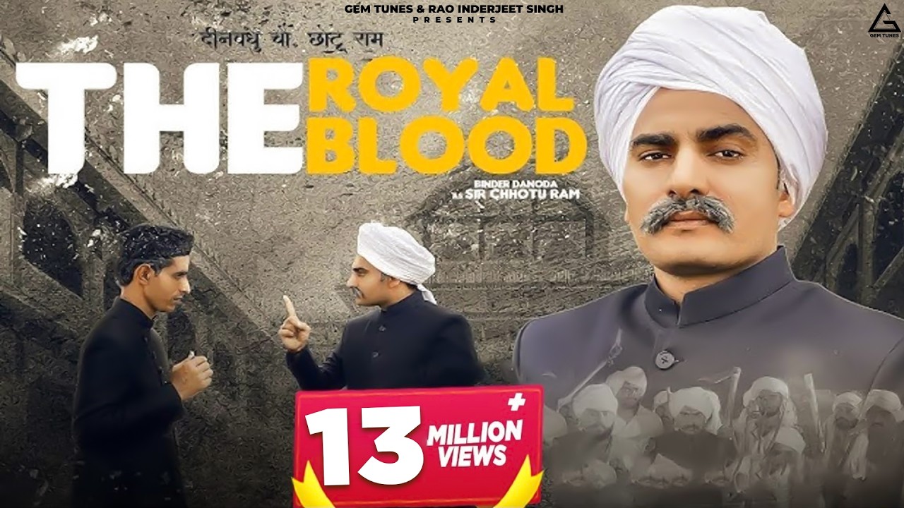 The Royal Blood (Official Video) : Binder Danoda as Sir Chotu Ram | Haryanvi Song
