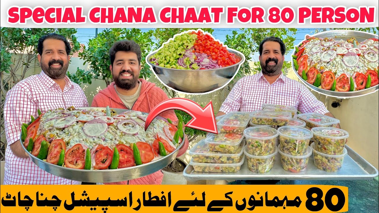 Ramzan Special Dahi Chana Chaat Recipe - Aloo Chana Chaat - Chaat For 80 Person - BaBa Food RRC 