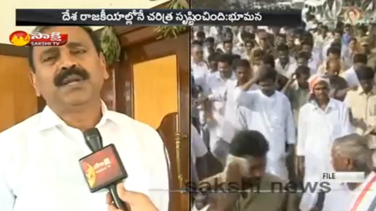 YSRCP Leader Bhumana Karunakar Reddy Speaks about YSR Padayatra - Watch Exclusive