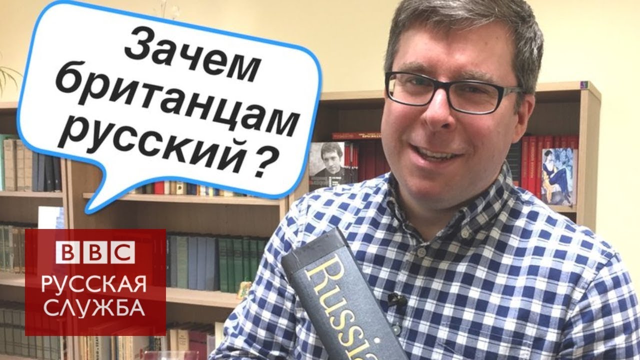 #Londonблог: зачем британским студентам русский язык?