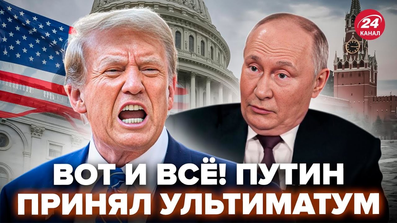 ⚡СРОЧНАЯ РЕАКЦИЯ Москвы на ПЕРЕМИРИЕ! КАТАСТРОФА САМОЛЁТА Путина. РФ хочет ВЗЯТЬ Донбасс ДО АПРЕЛЯ