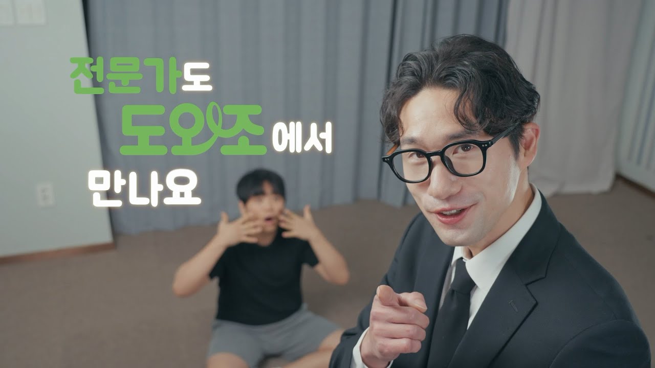 [도와조 공모전] 나는 사회생활 번역가다. #도와조#도와조공모전#도와조프리랜서