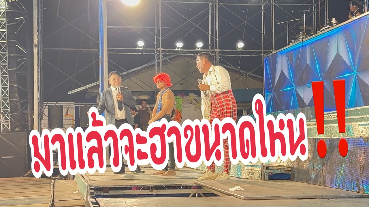ตลกใหม่วันนี้จะฮาขนาดใหน‼️ #อุ๋งอิ๋งเพชรบ้านแพง #สาวน้อยเพชรบ้านแพง 