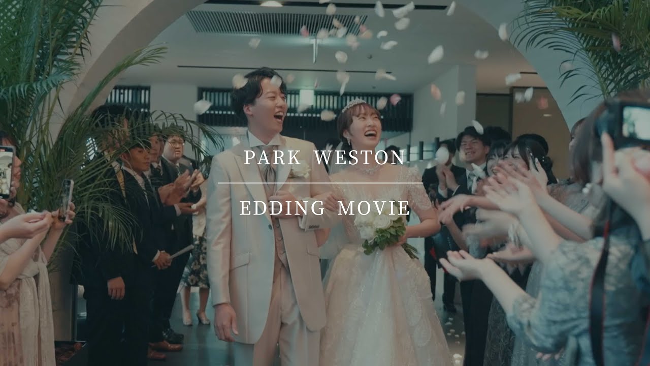 事前ロケ付きのエンドロールムービー♡徳島の結婚式場パークウエストン