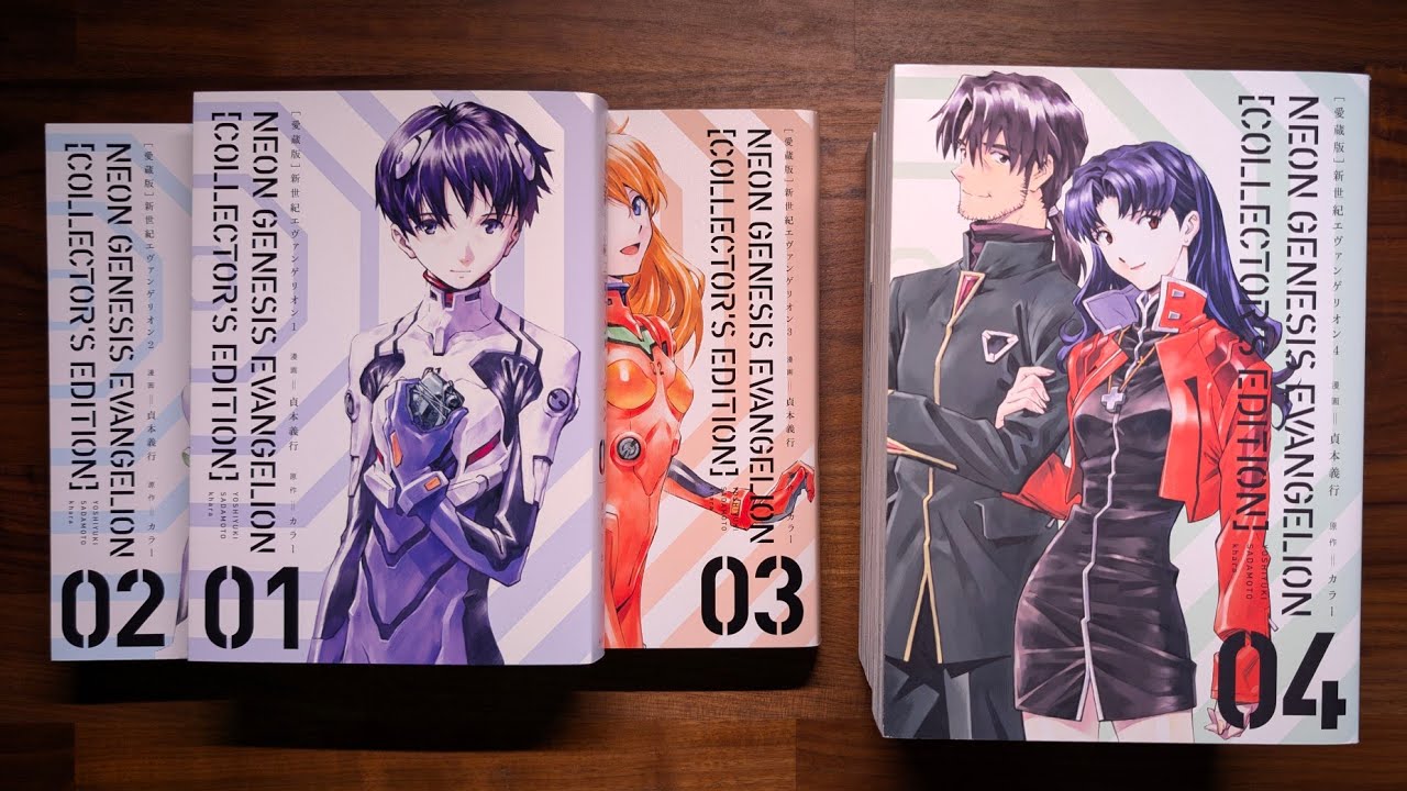 Neon Genesis Evangelion Manga - Japanese Collector's Edition Showcase - 4K HDR