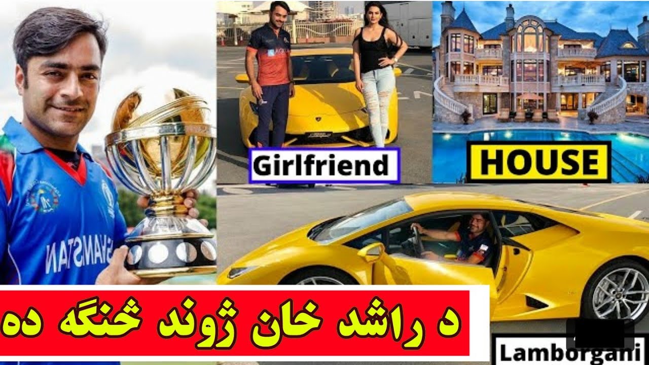 د راشد خان ژوند ته لنډه کتنه Rashid Khan Life History