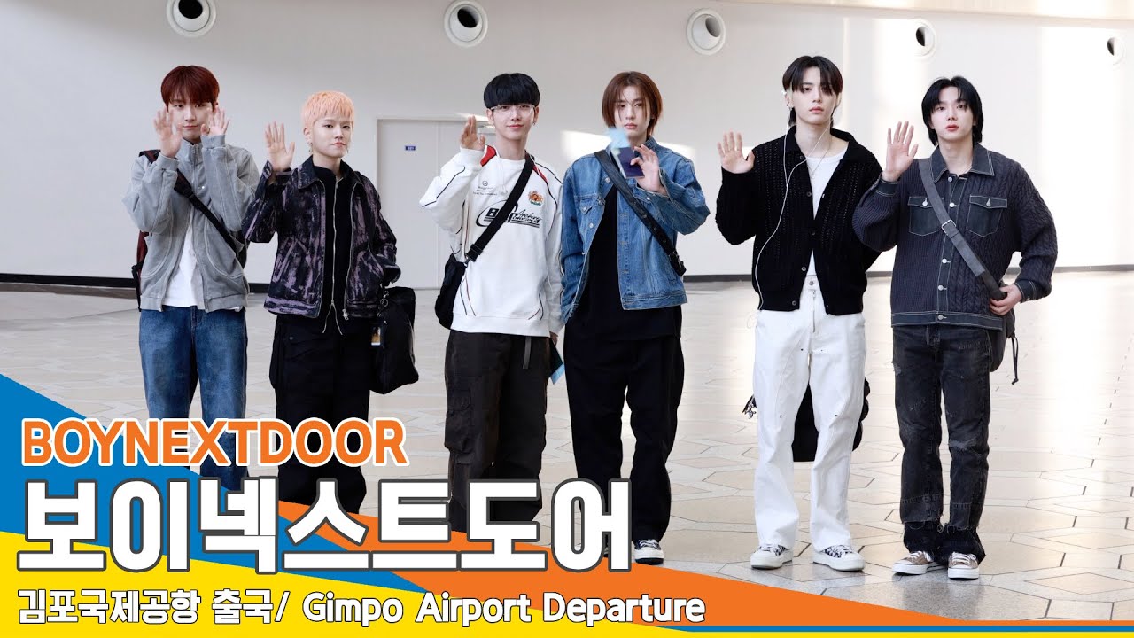 [4K] 보이넥스트도어, 아침부터 멋짐으로 안구 정화~✈️#BOYNEXTDOOR 김포공항 출국 24.3.20  #Newsen