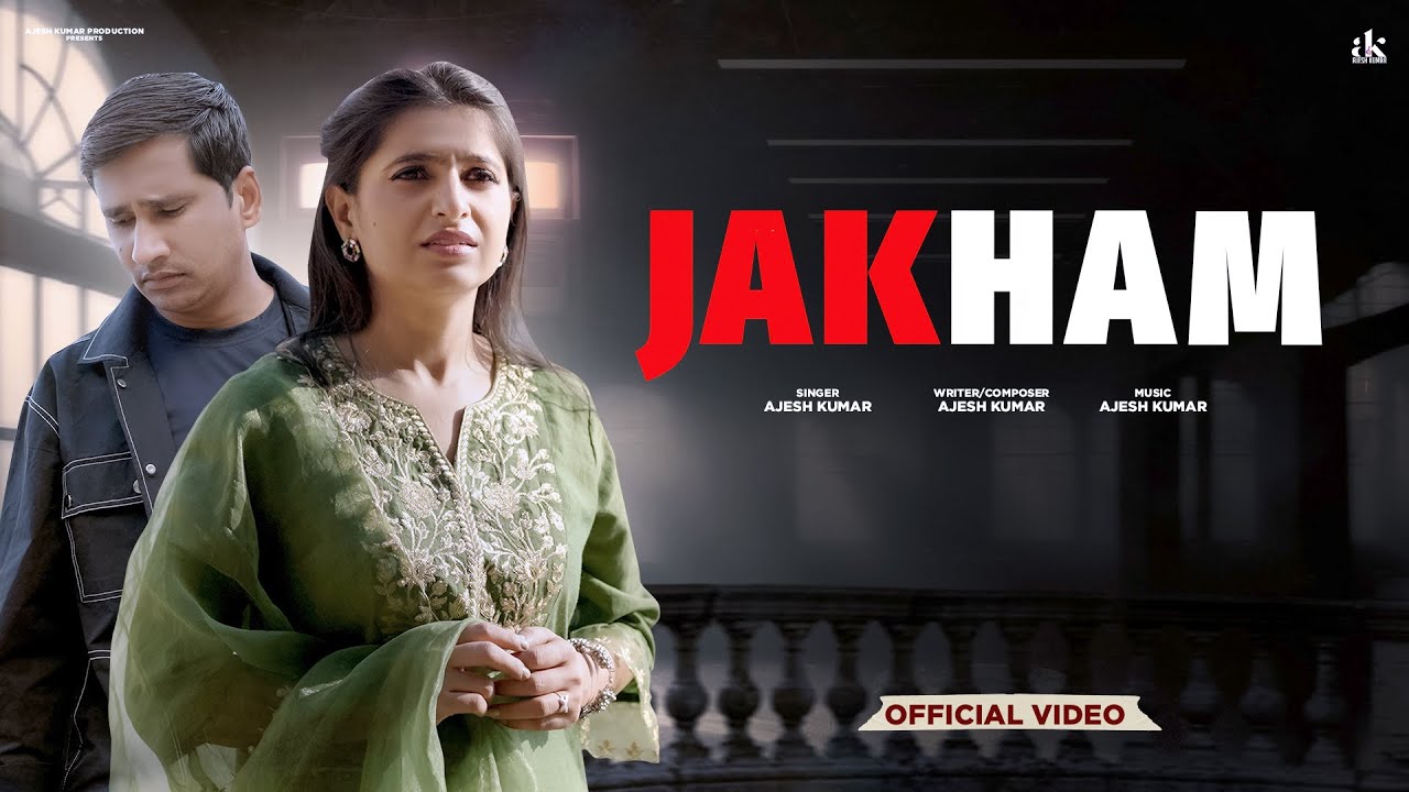 JAKHAM (FULL VIDEO) AJESH KUMAR | RITU KANWAT | NEW  HARYANVI SONG 2026 | NEW SAD SONG 2026