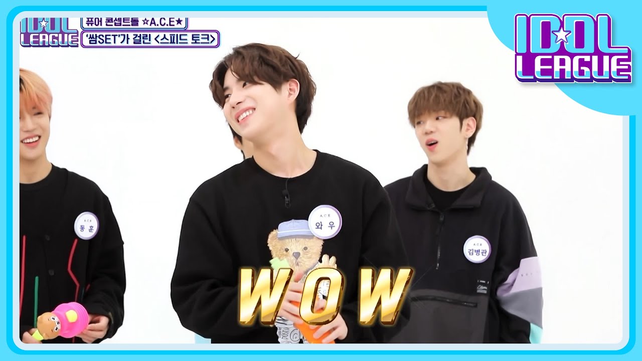 [ENG] 와우는 실제로 허세 킹일까❓ 킹와우의 30초 팔 굽혀 펴기 [아이돌리그 선공개]