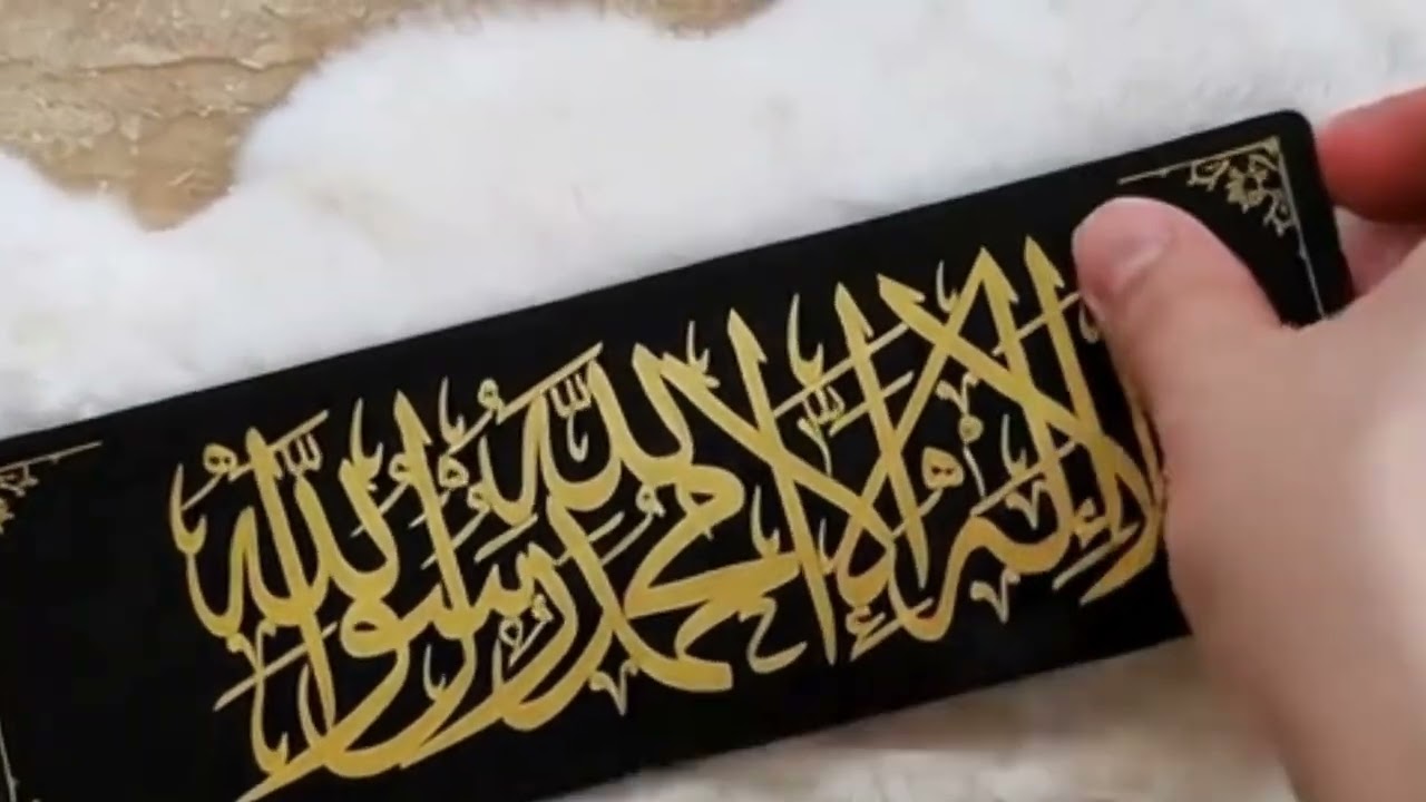 La Ilaha Illallah Sindhi Naat | Beautiful Kalam in Praise of Allah & Prophet Muhammad ﷺ | Heart Naat