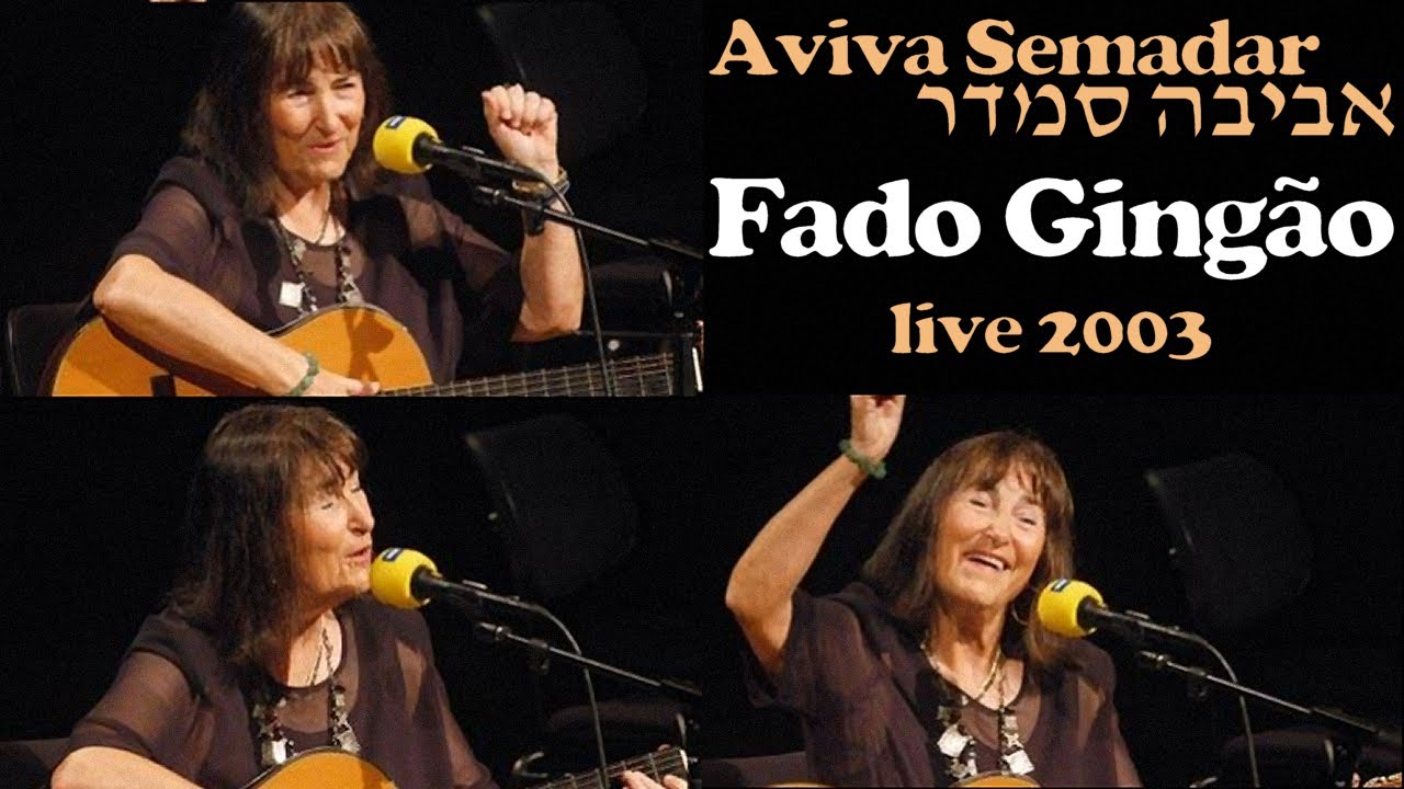 Aviva Semadar (אביבה סמדר) - Fado Gingão 🇵🇹 - live im Radio 2003