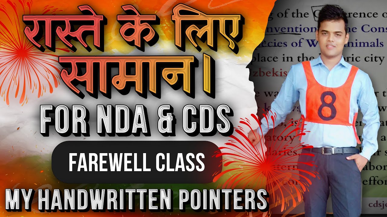 NDA & CDS Final Revision with Anurag Bhaiya | Handwritten notes| Most Important Class.