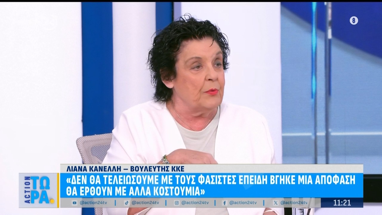 Λ. Κανέλλη: «Δεν είναι λάθος να αμυνόμαστε όταν μας επιτίθονται - Η χώρα βρίσκεται σε κίνδυνο»
