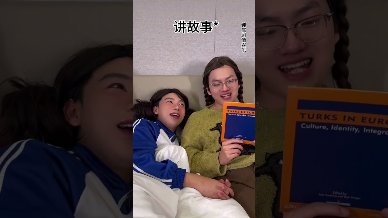 当你跟闺蜜一起养孩子！不要太开心！#侯绿萝 #闺蜜 #搞笑