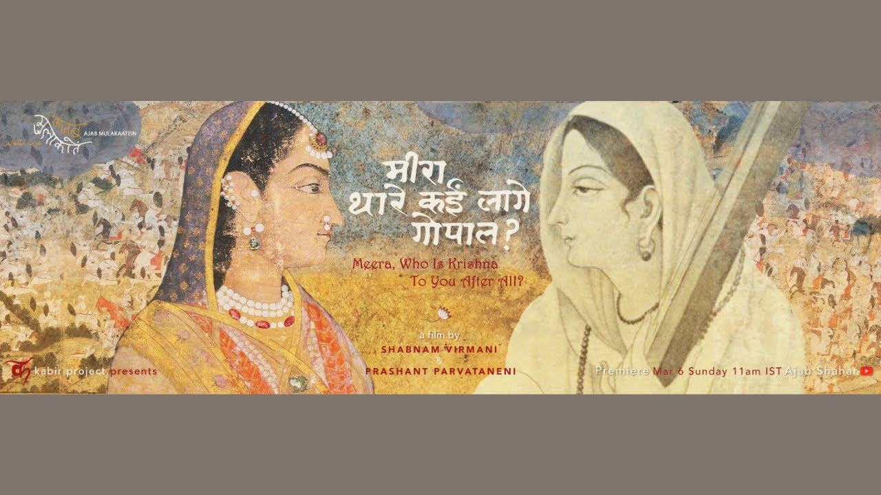 Meera, Thaare Kain Laage Gopal? | Meera, Who Is Krishna To You After All?