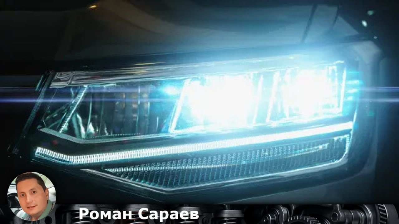 Лучшие светодиодные лампы для замены галогенных ламп - Siempre Auto
