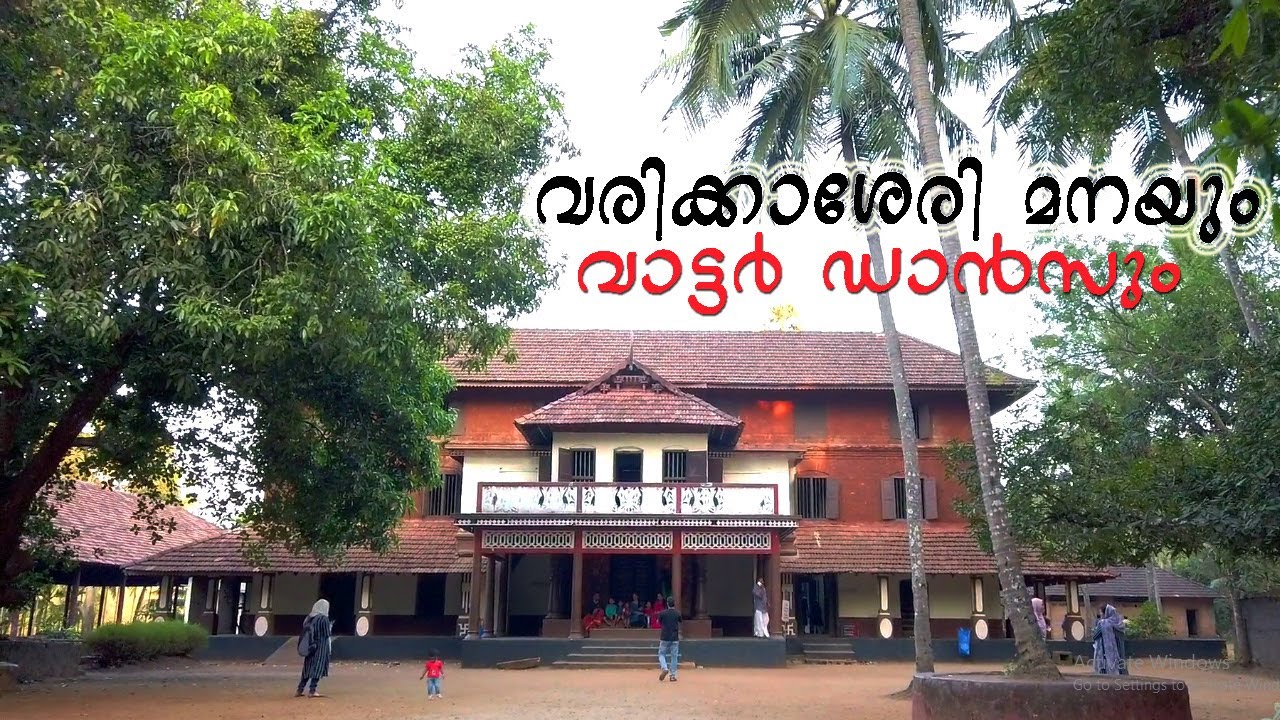 Varikkassery Mana and Water fountain, Ottapalam