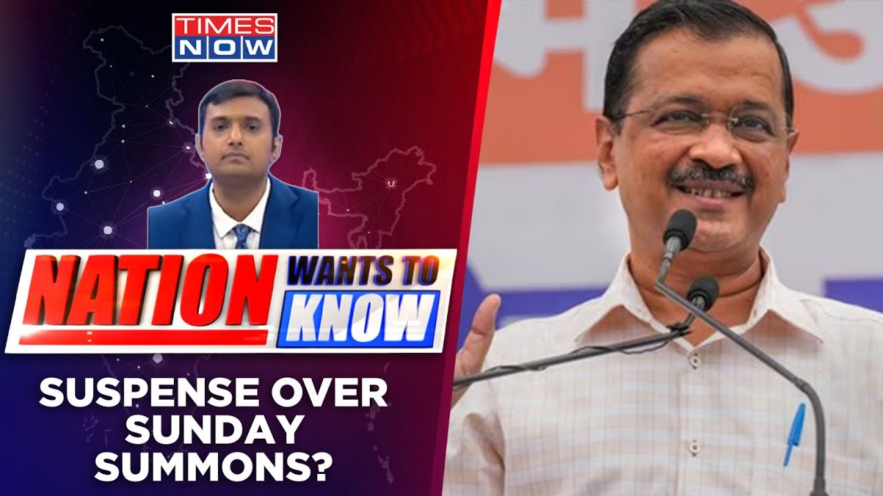 CBI To Question CM Kejriwal | Aam Aadmi Party Slams 'Intimidation' Tactic | Nation Wants To Know