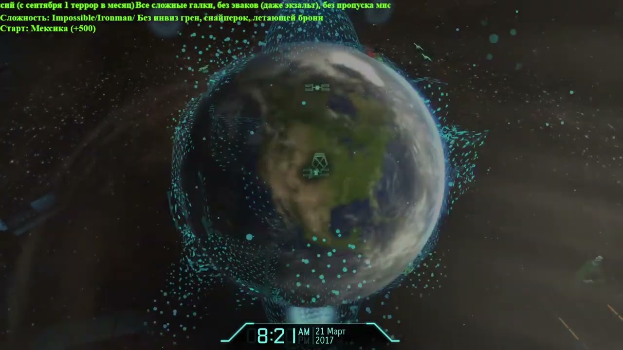 LongWar 1.0 I/I Водкинс и Дринкинс ультрачелленджируем 28.12.25