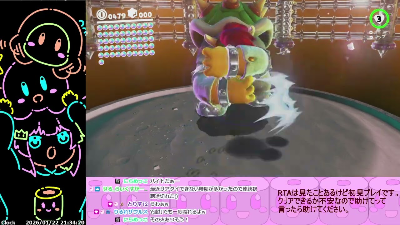 スーパーマリオオデッセイ初見プレイ＃25(100％を目指す)