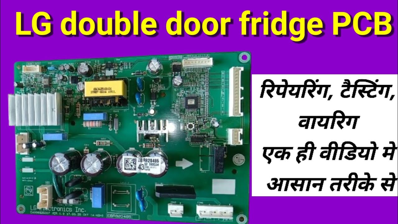🔥lg double door refrigerator pcb repair 🔥LG fridge pcb repairing, testing