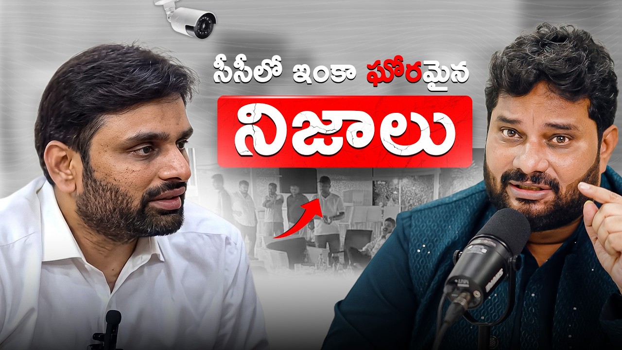 DRUG CASE: ఆ కాల్ వెనుక ఉన్న అదృశ్య హస్తం ఎవరిది?