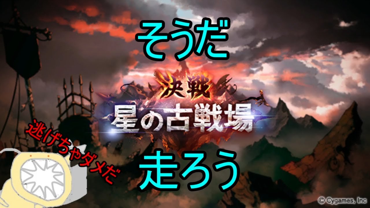 【生放送】2026年土有利古戦場　200HELL強すぎる委員会なの【寄生虫MAMU-chan】