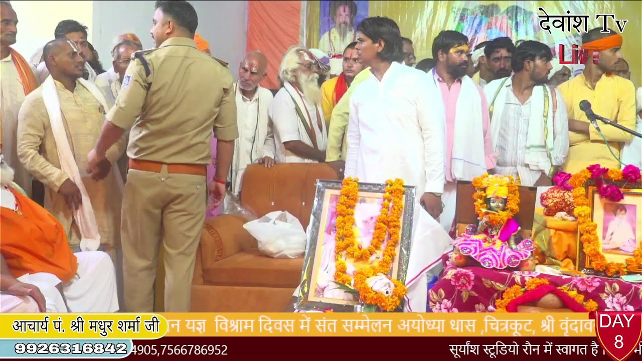 Devansh TV's Live broadcas